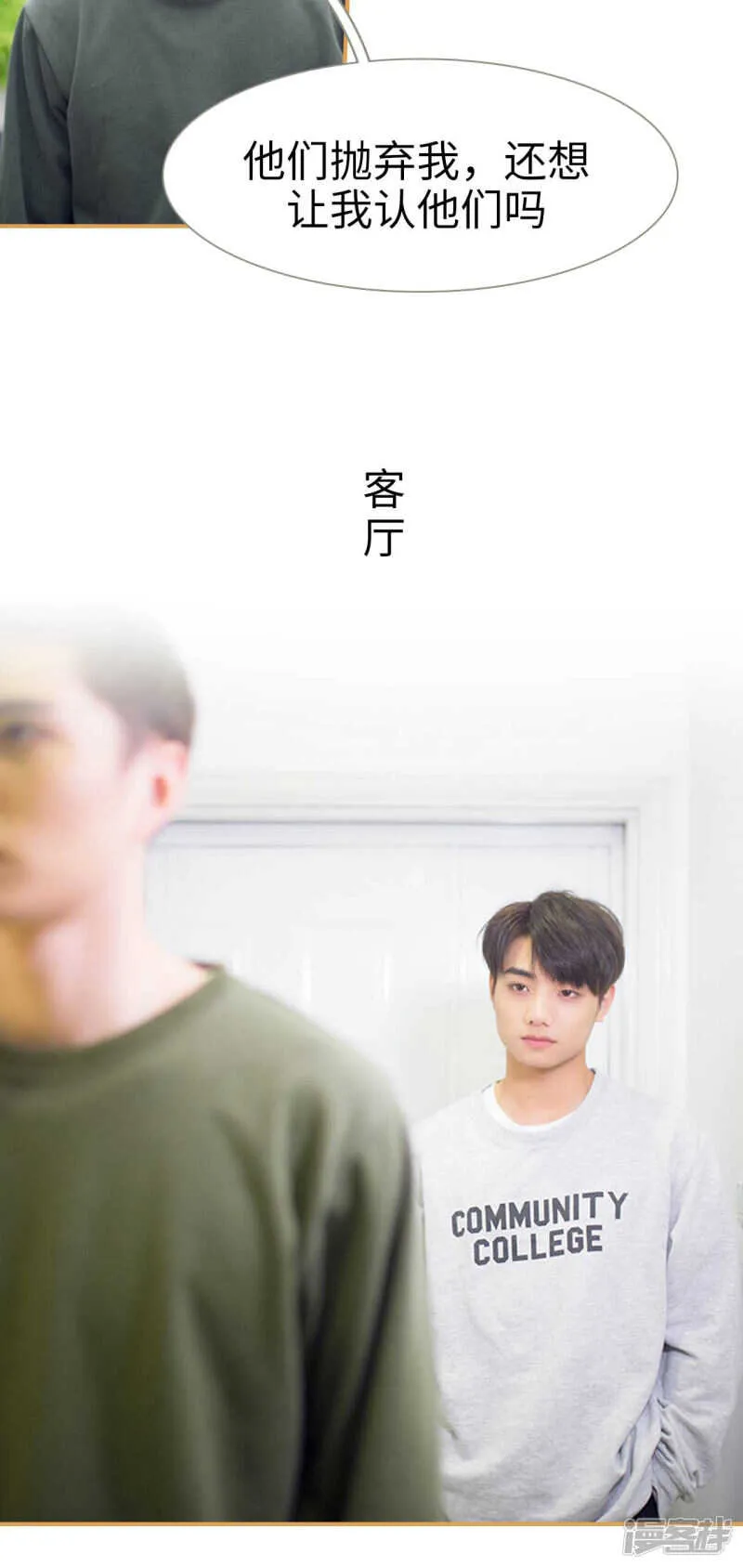 第49话 第7页