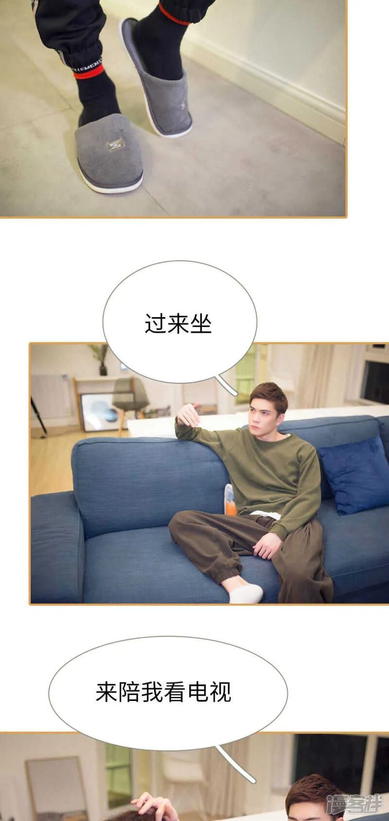 第49话 第9页