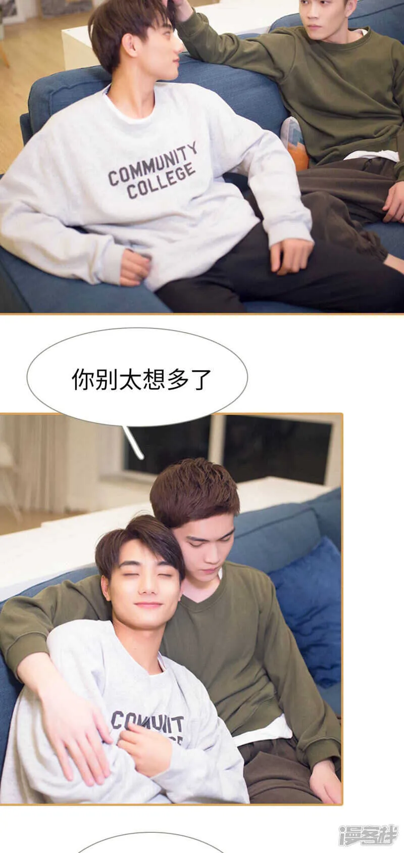 第49话 第10页
