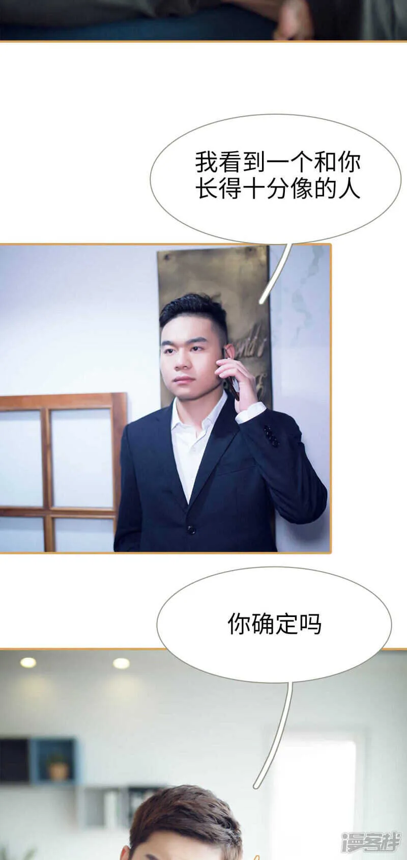 第48话 第4页