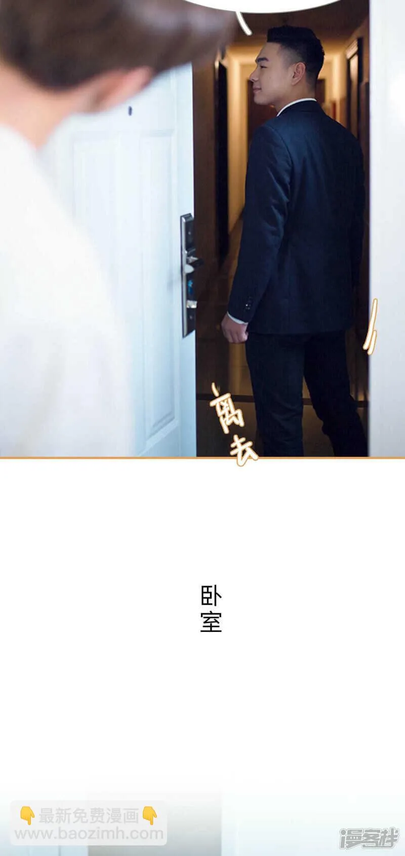 第48话 第11页
