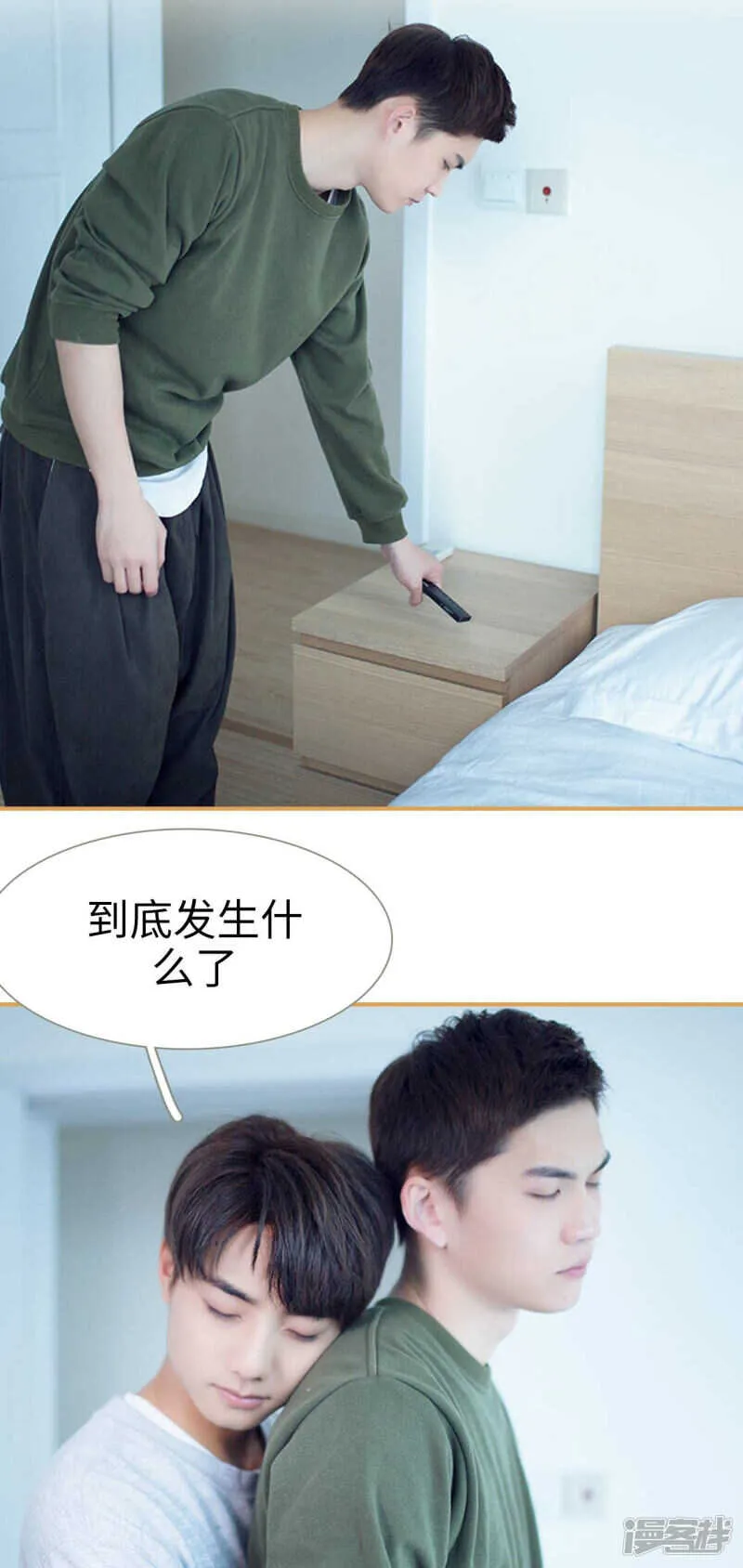 第48话 第12页