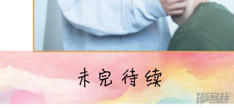 第48话 第16页