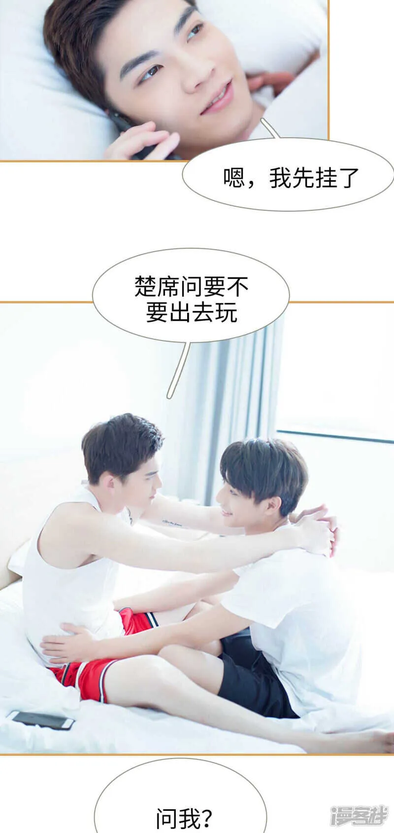 第47话 第4页