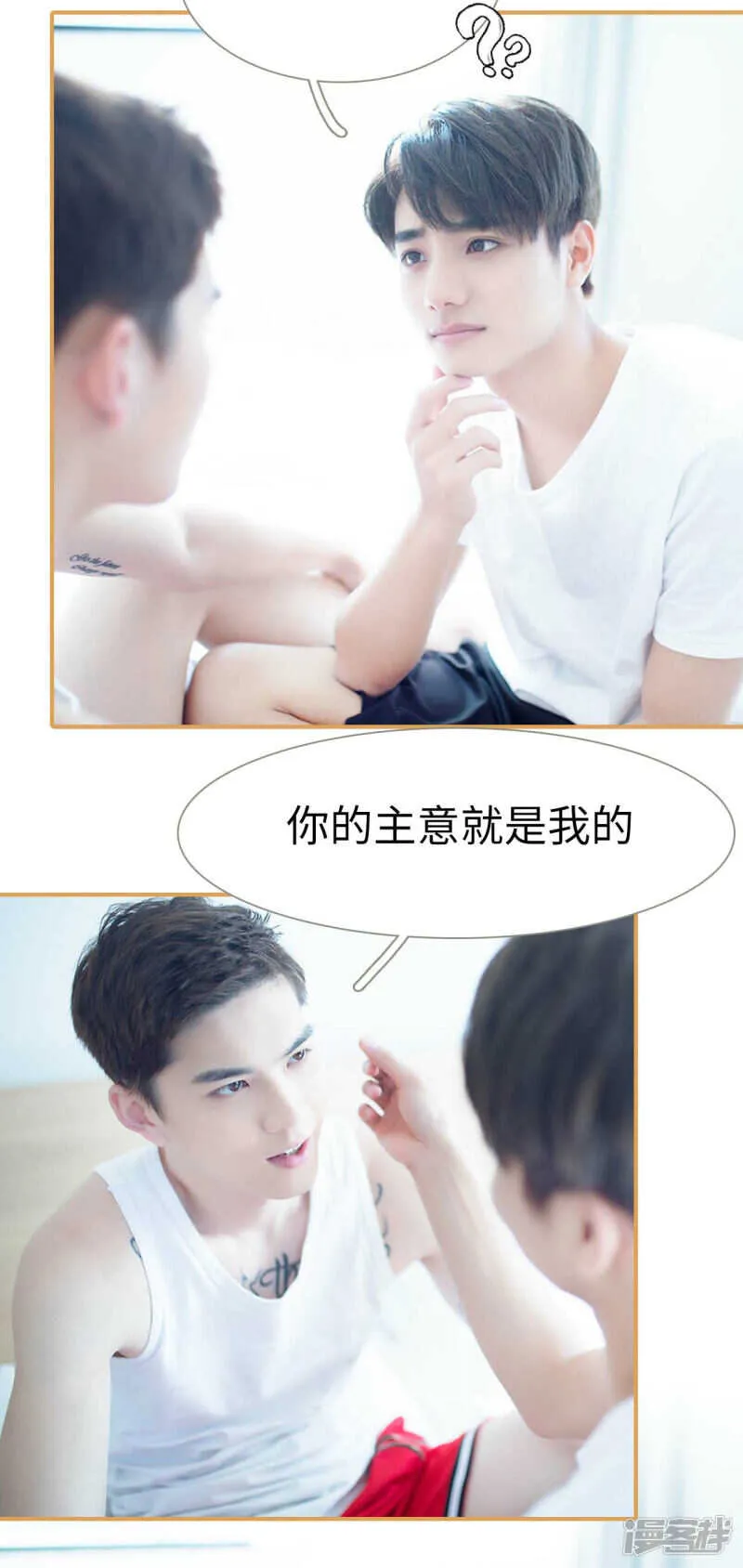 第47话 第5页