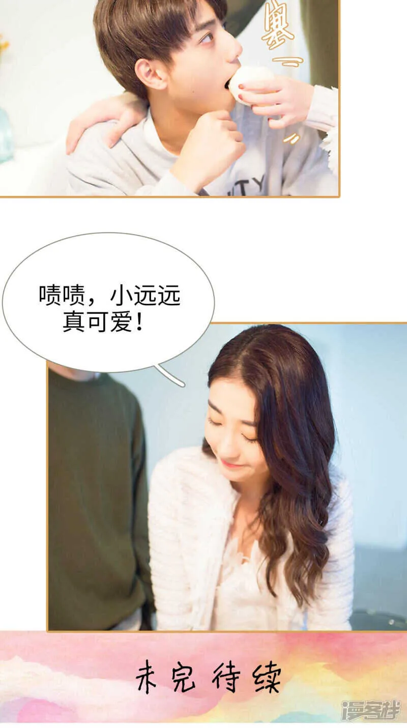 第47话 第15页