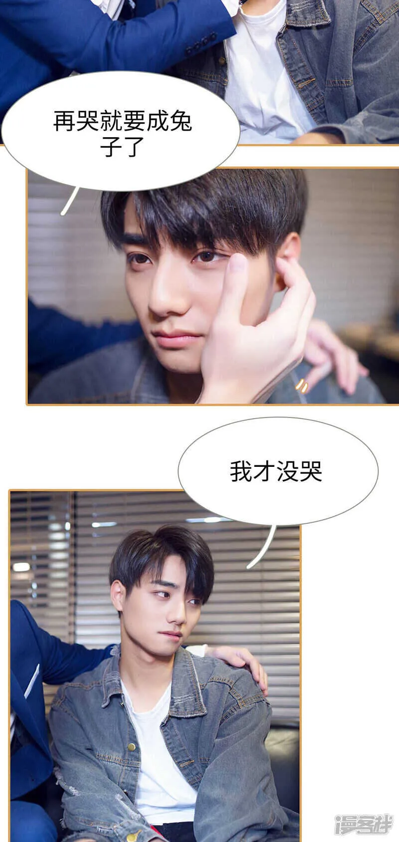 第46话 第2页