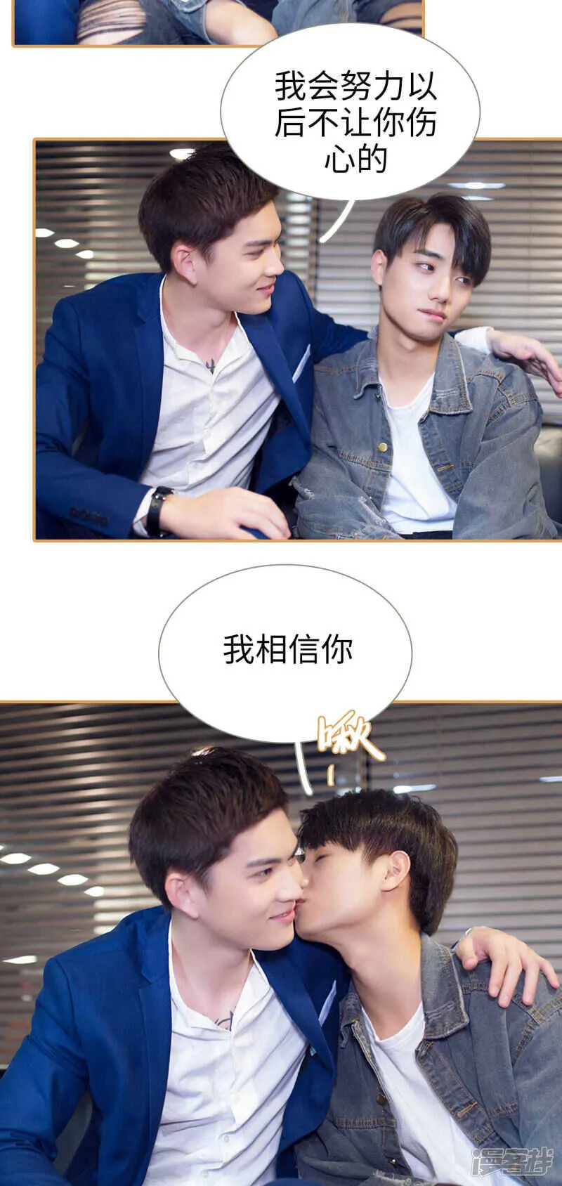 第46话 第3页