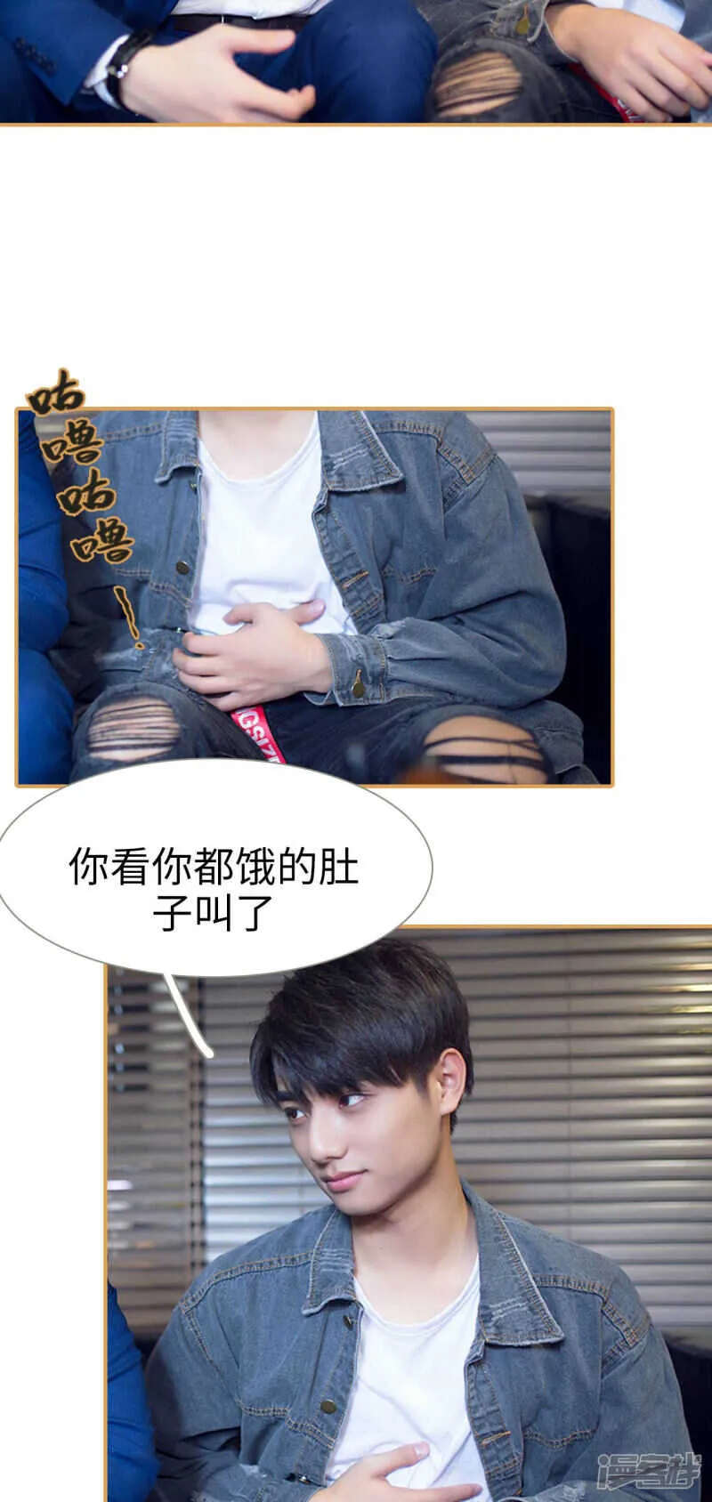 第46话 第4页