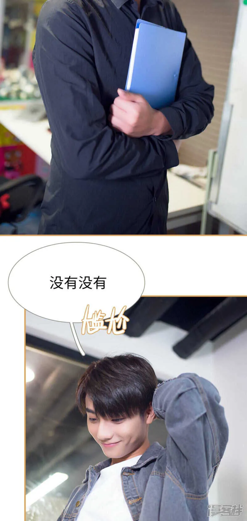 第46话 第9页