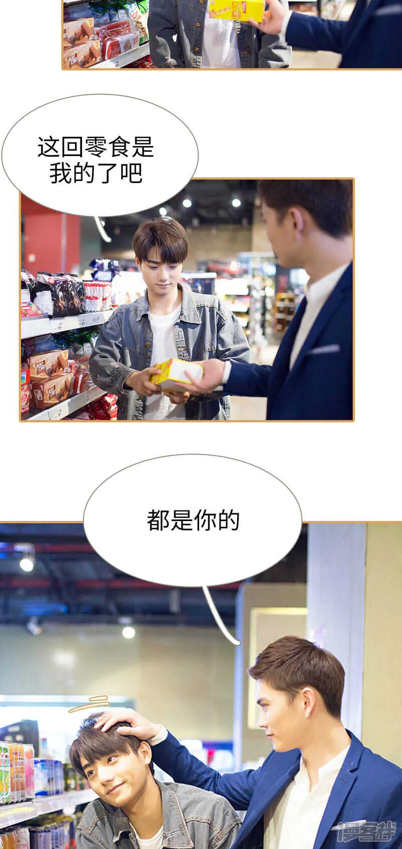 第46话 第13页