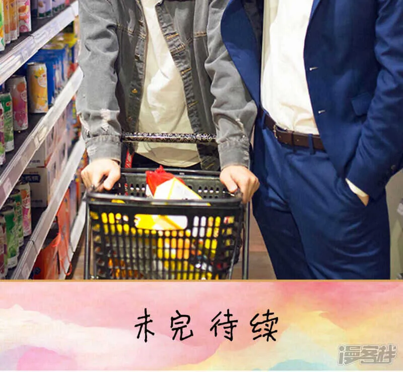 第46话 第14页