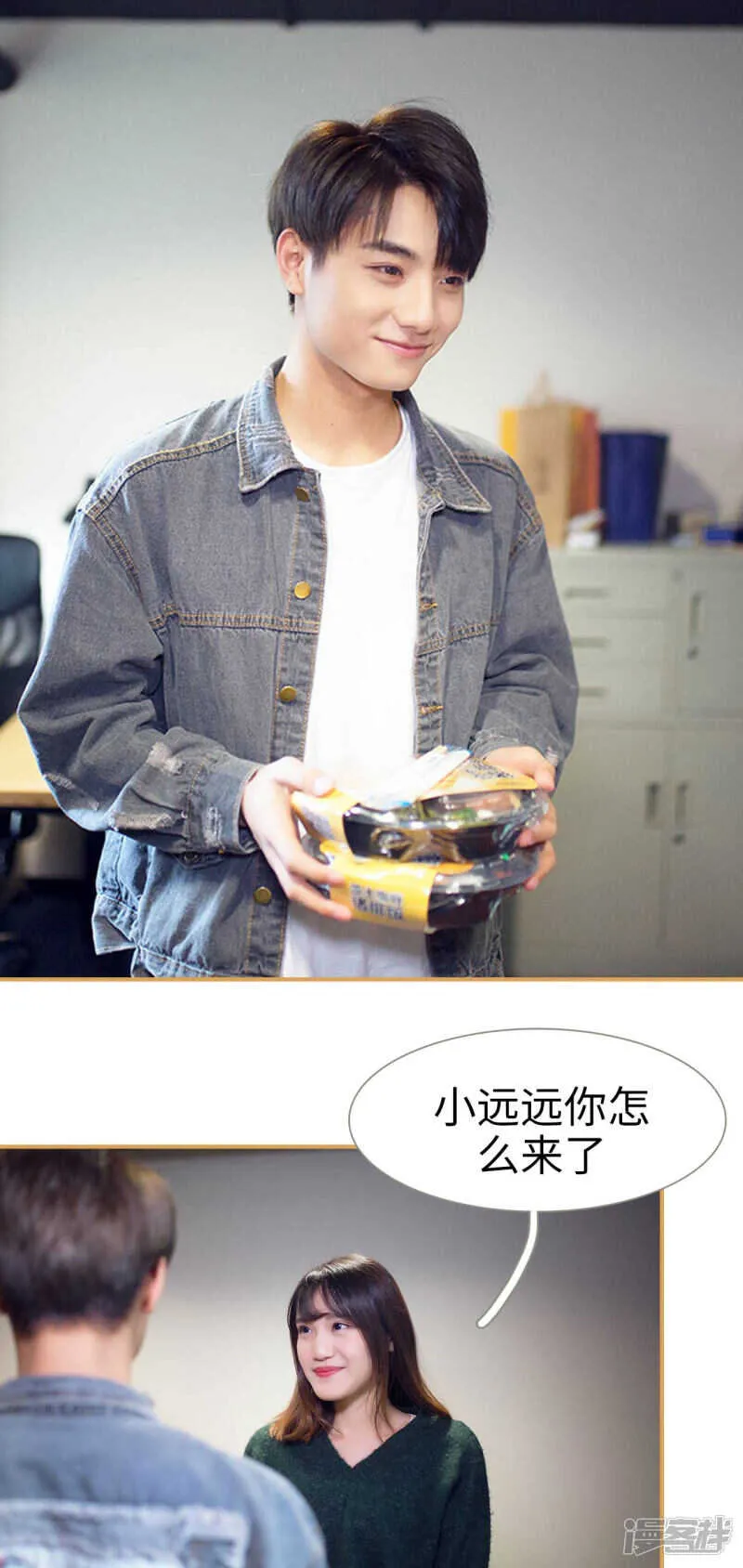 第45话 第4页