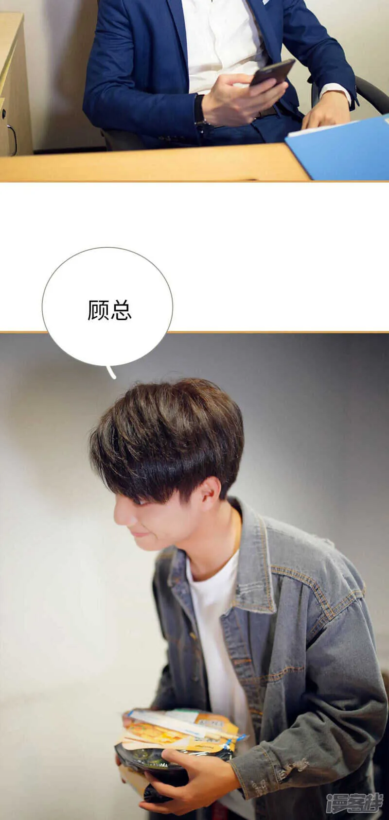 第45话 第7页