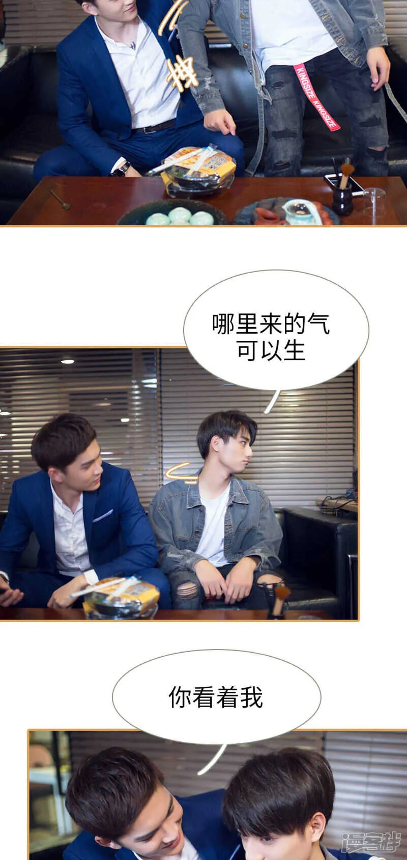 第45话 第12页