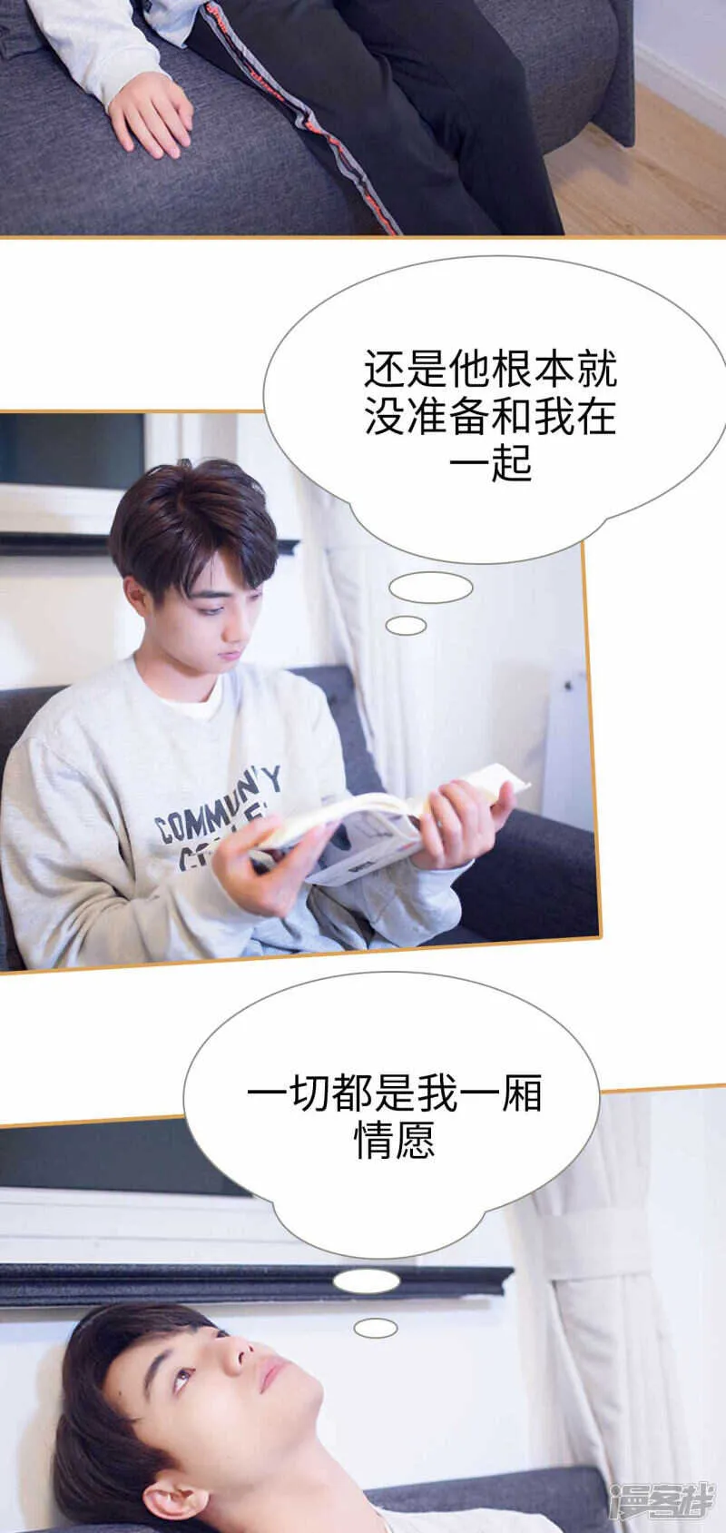 第44话 第2页