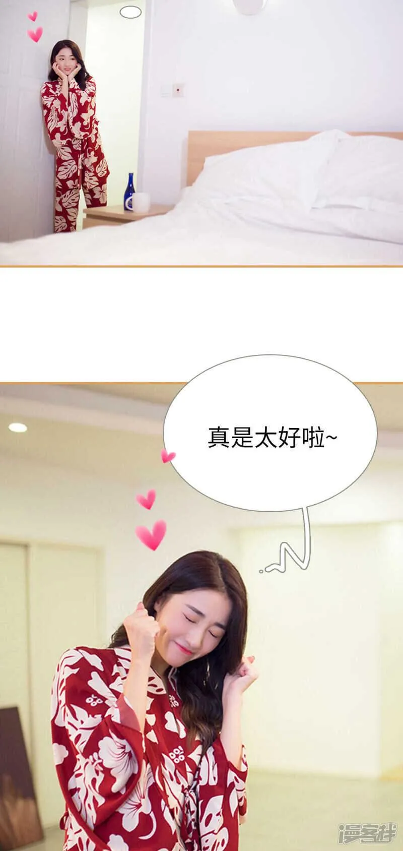第43话 第4页