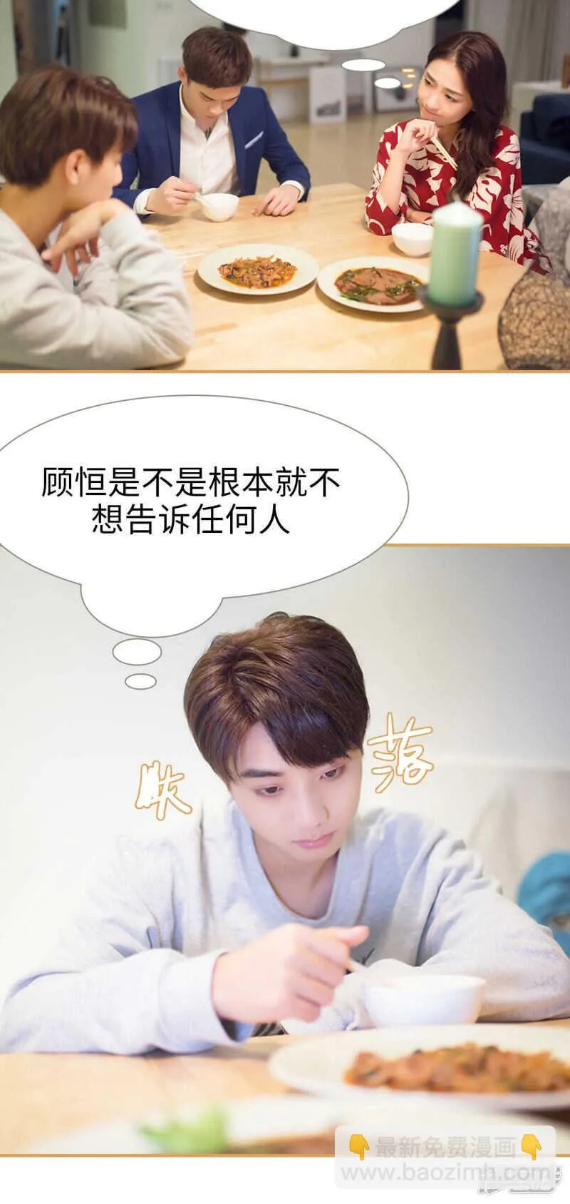 第43话 第11页