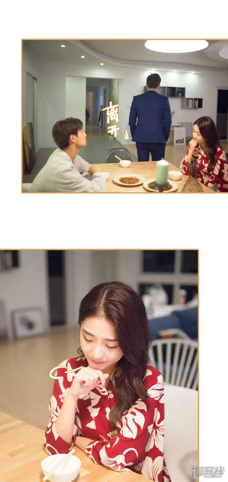 第43话 第12页
