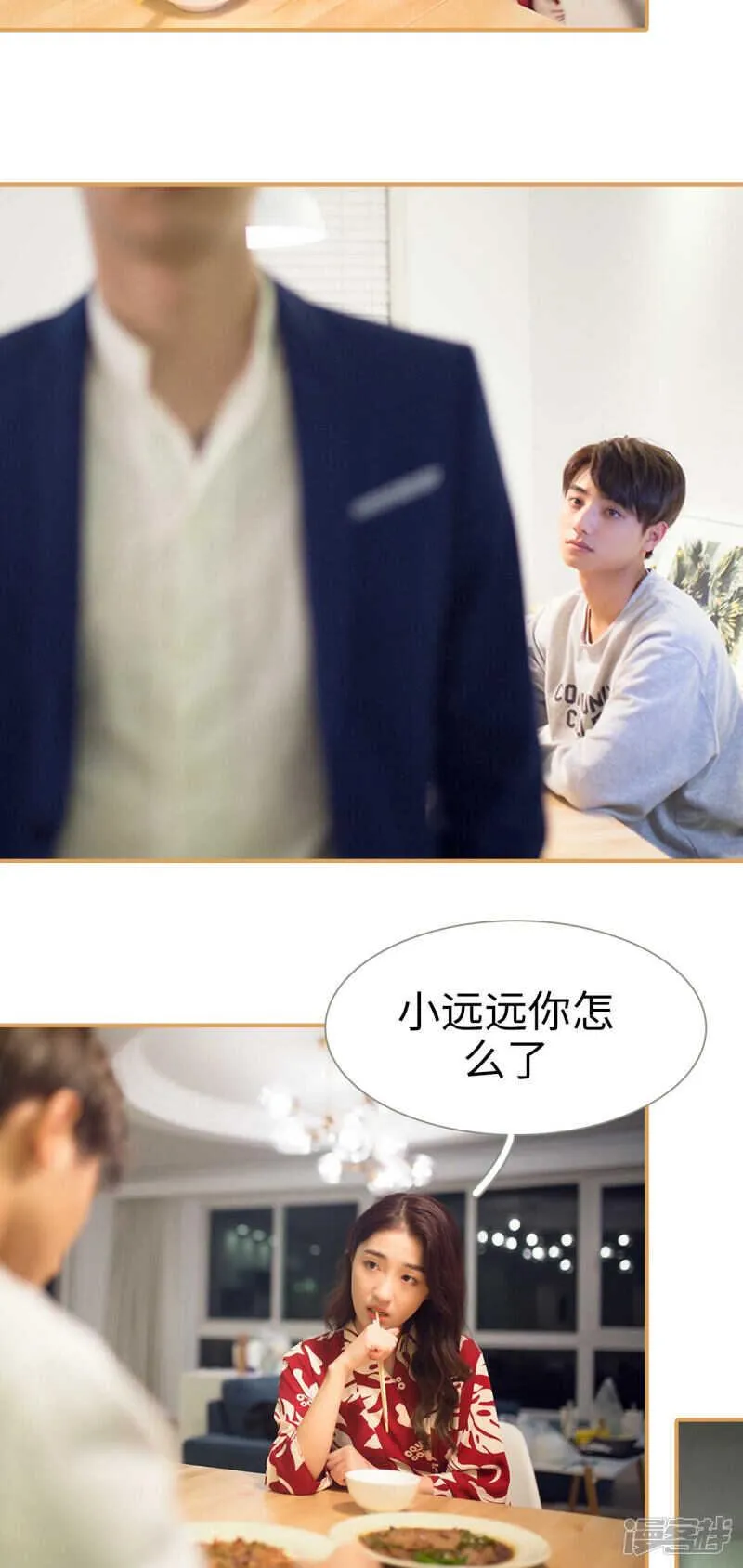 第43话 第13页