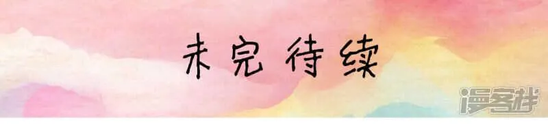 第43话 第15页