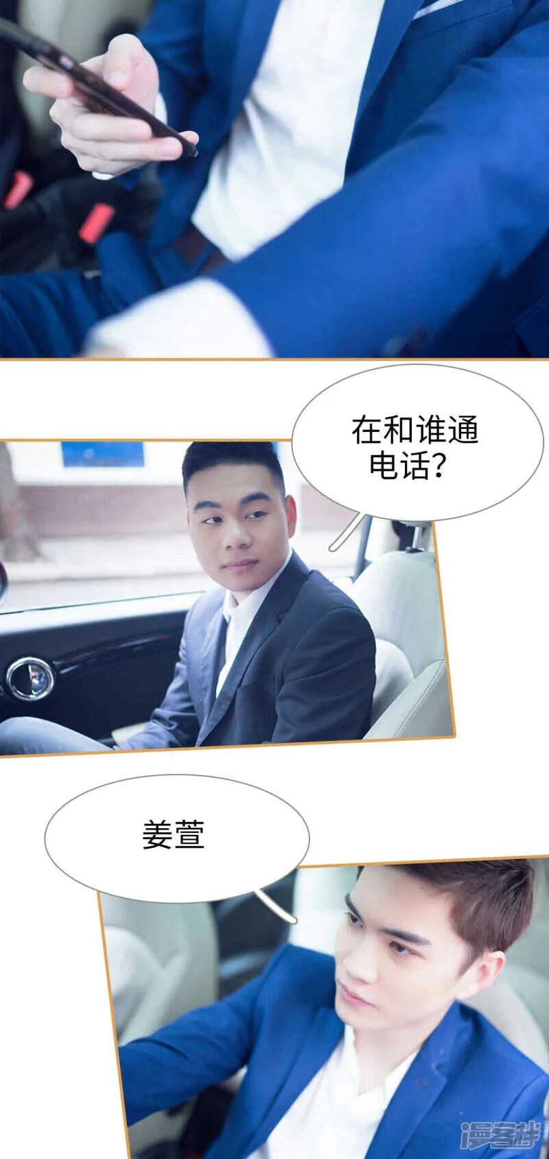 第41话 第2页