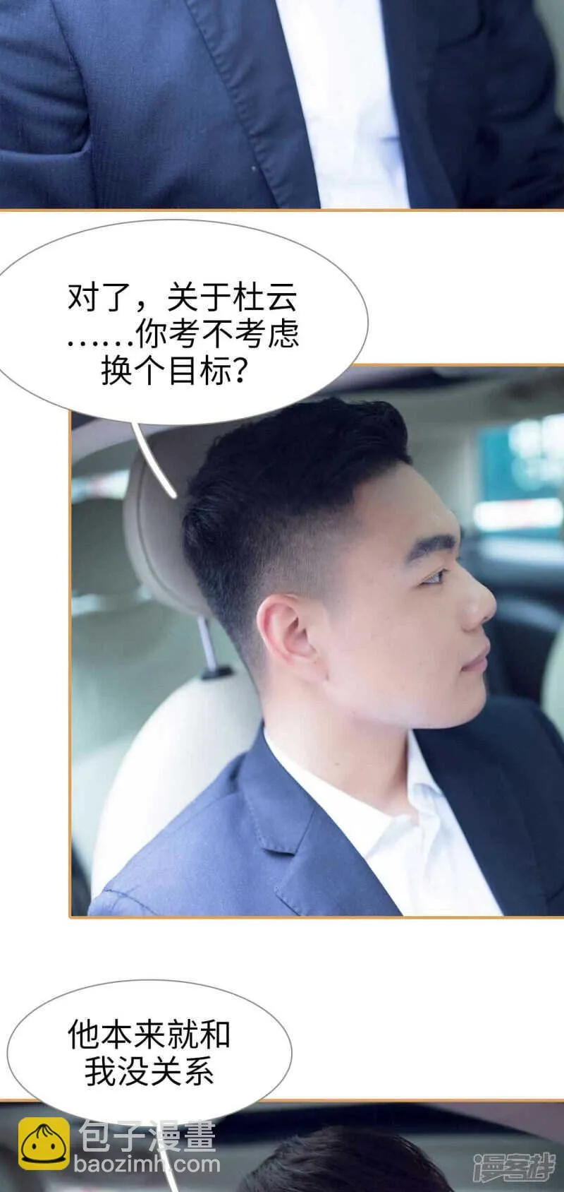 第41话 第4页