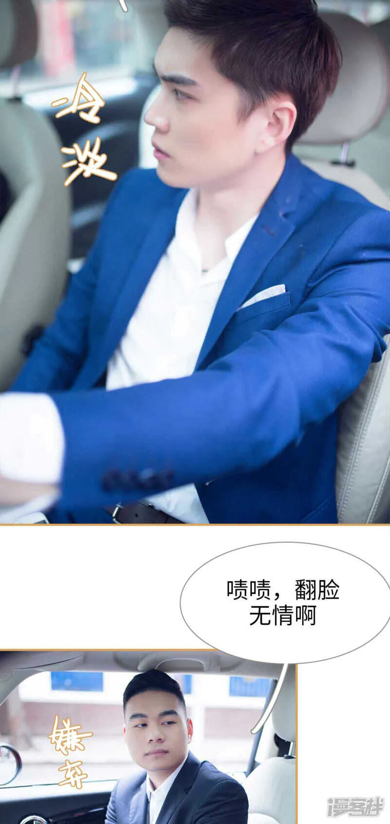 第41话 第5页