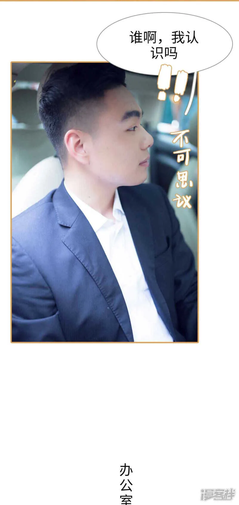 第41话 第7页