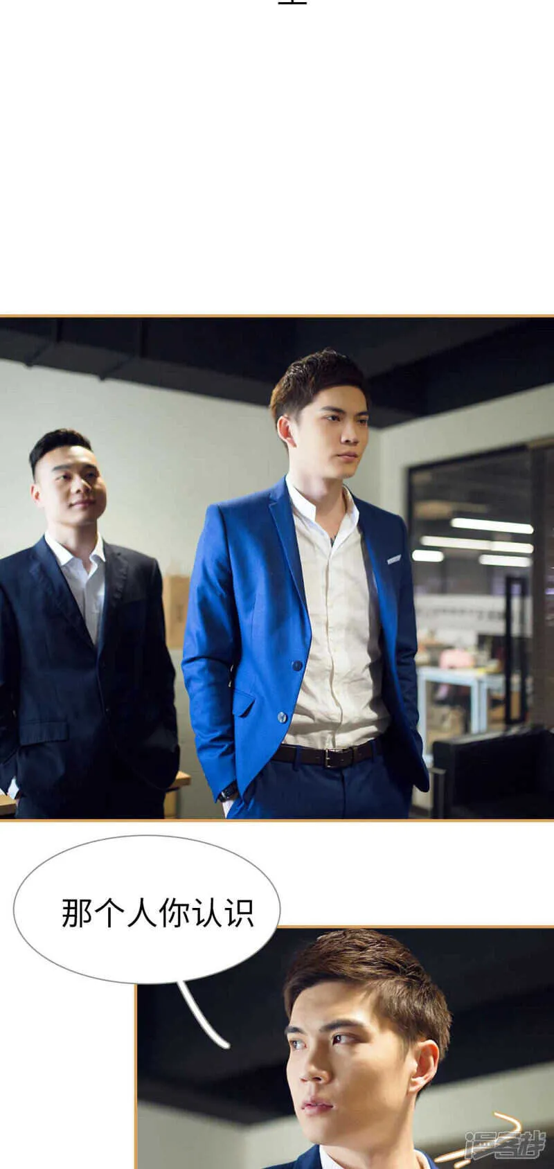 第41话 第8页