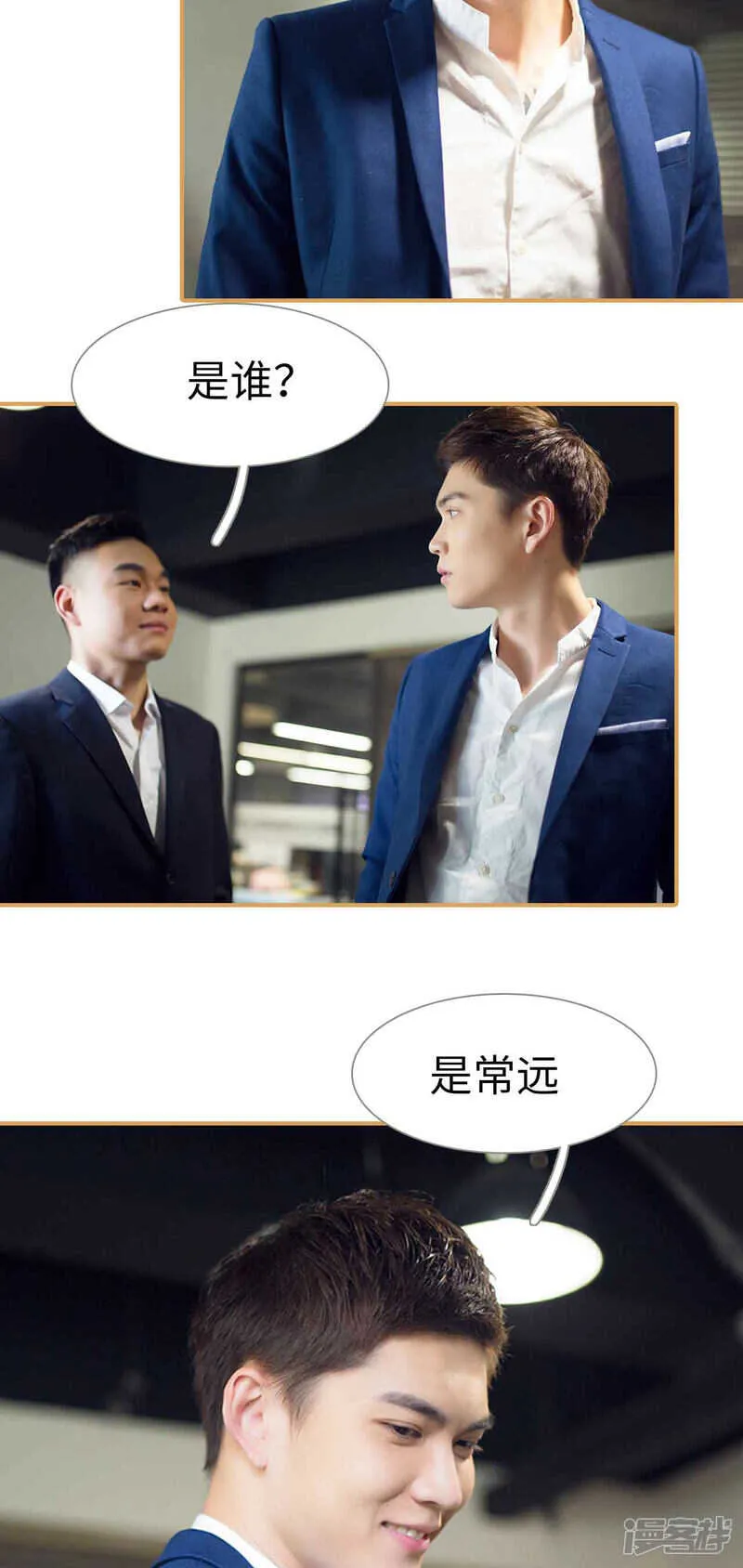 第41话 第9页