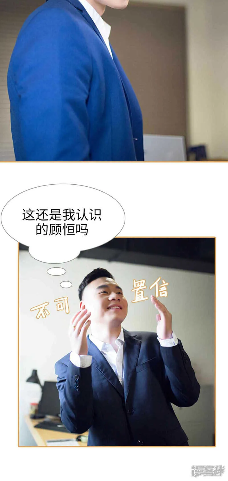 第41话 第10页