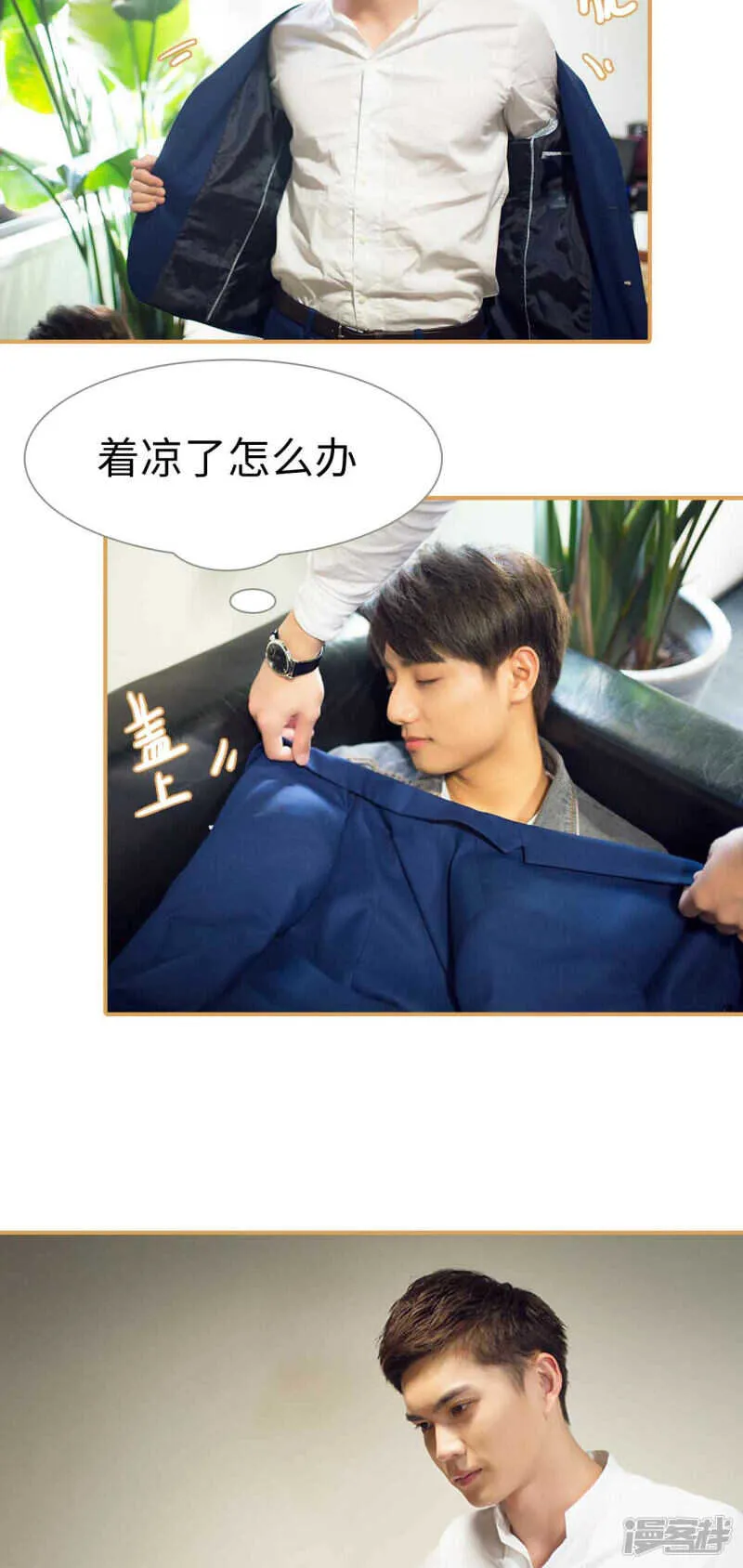 第41话 第13页