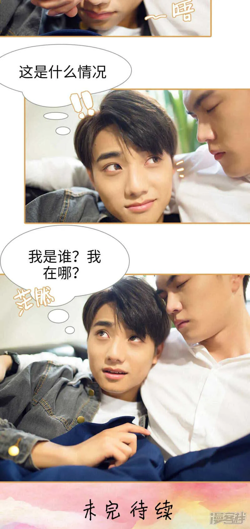 第41话 第17页