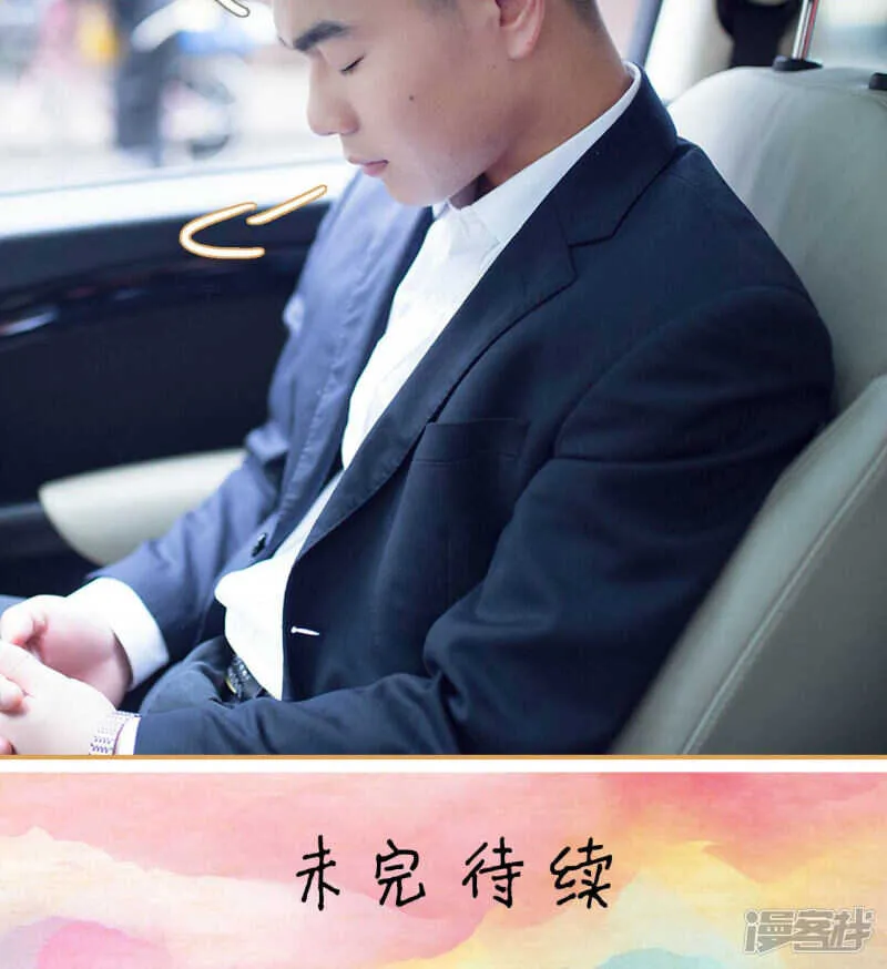 第40话 第15页