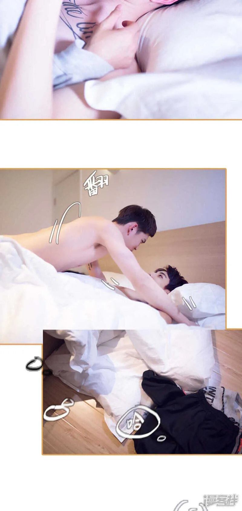 第39话 第3页