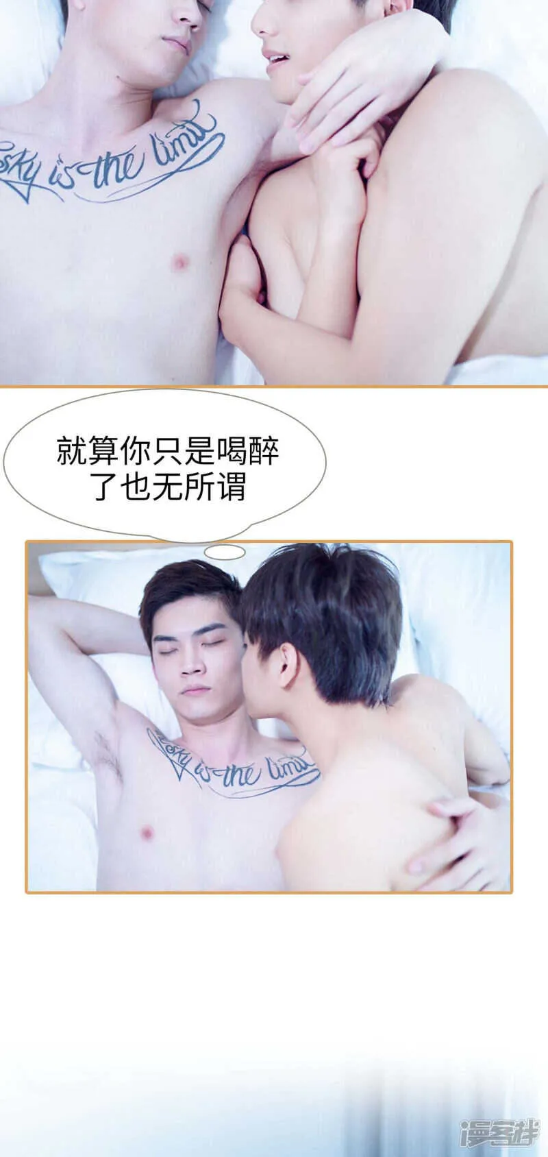 第39话 第6页