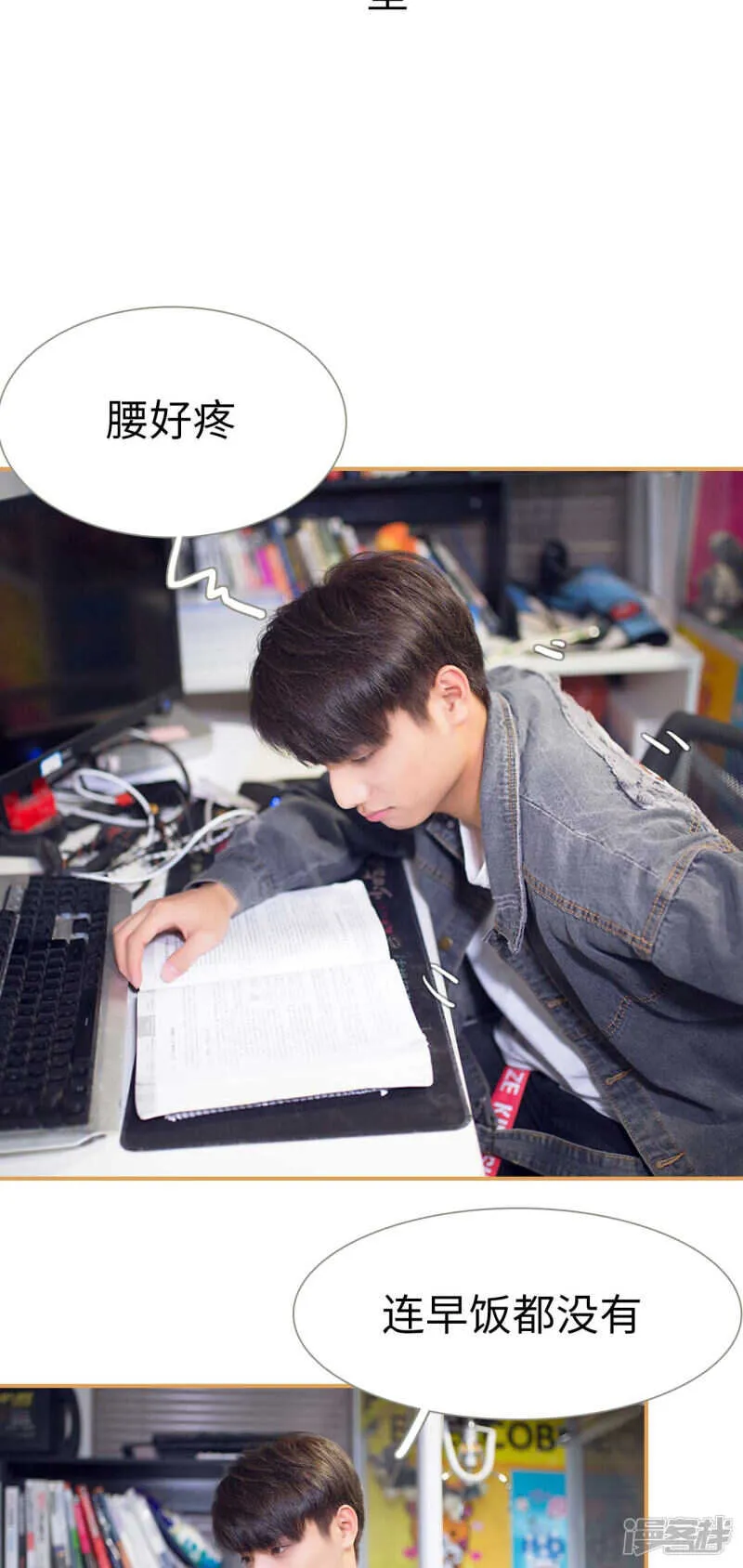 第39话 第9页
