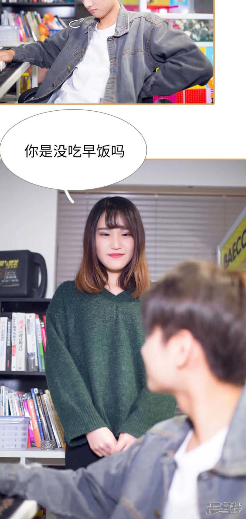 第39话 第10页