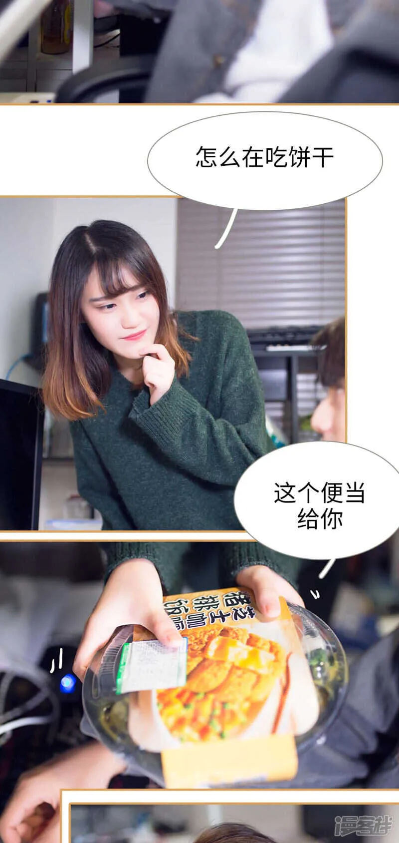 第39话 第11页