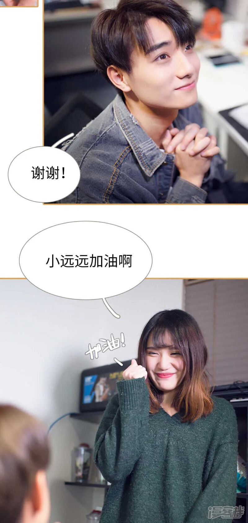 第39话 第12页