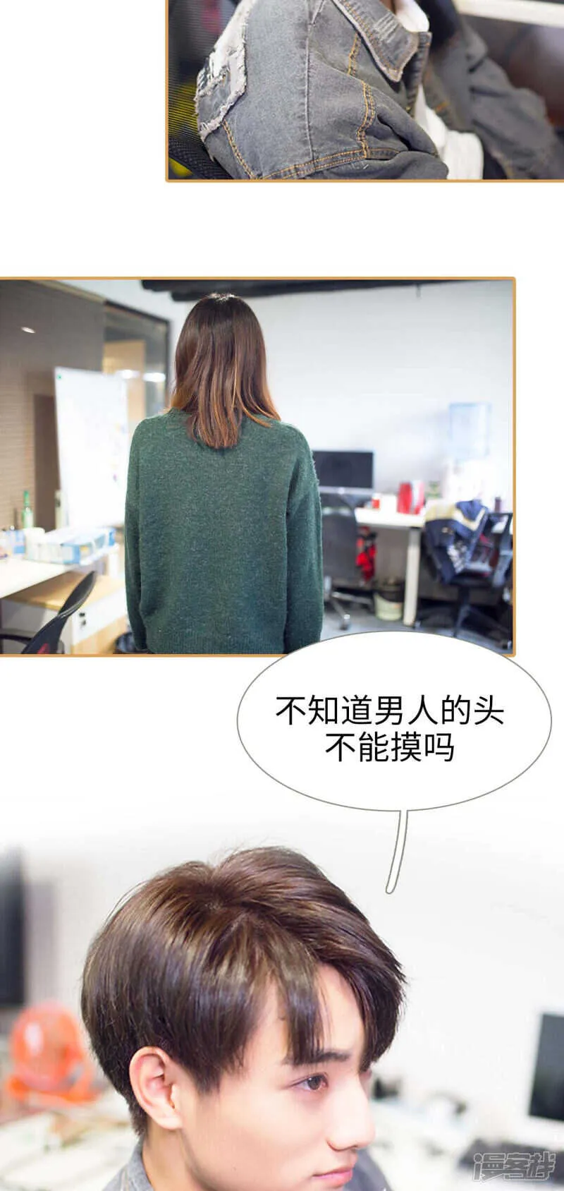第39话 第14页