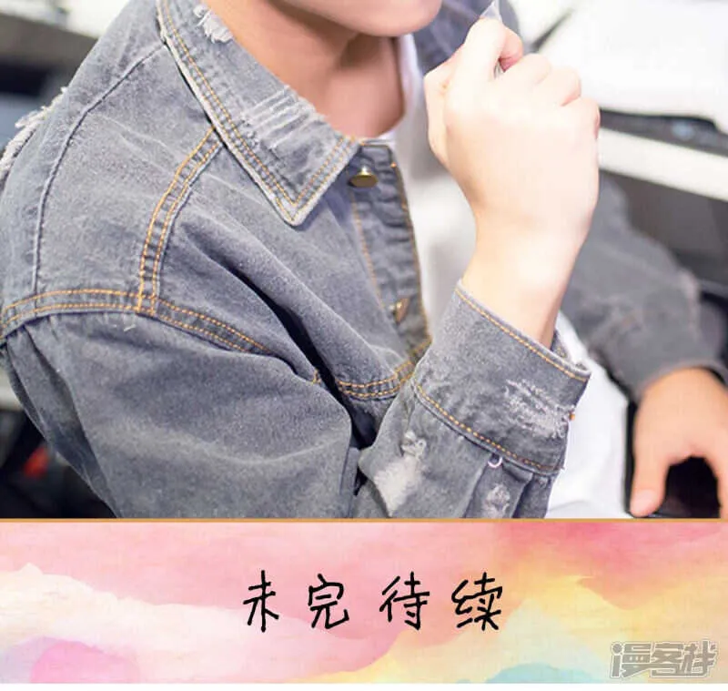 第39话 第15页
