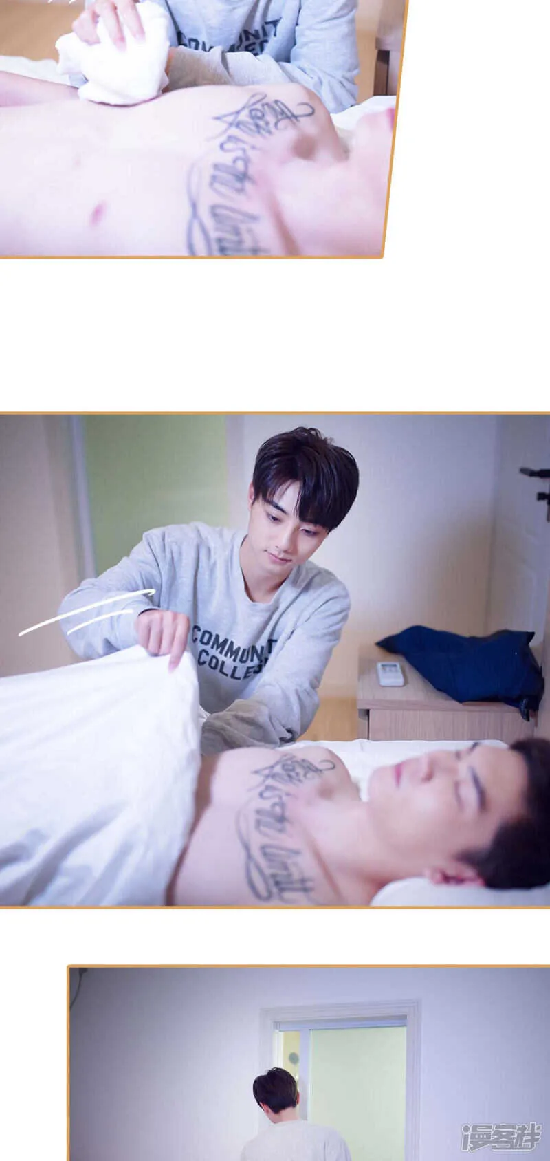 第38话 第13页