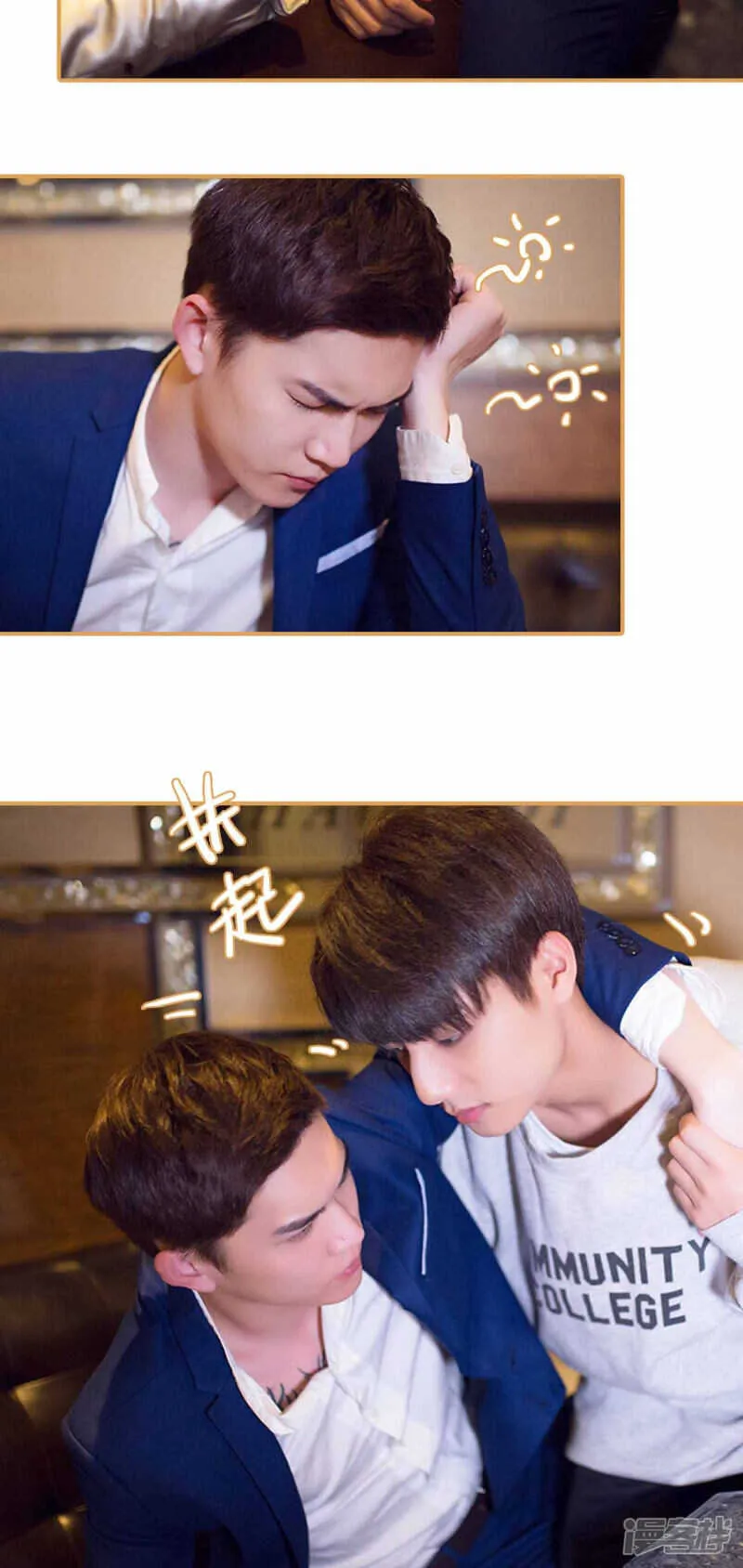 第37话 第9页