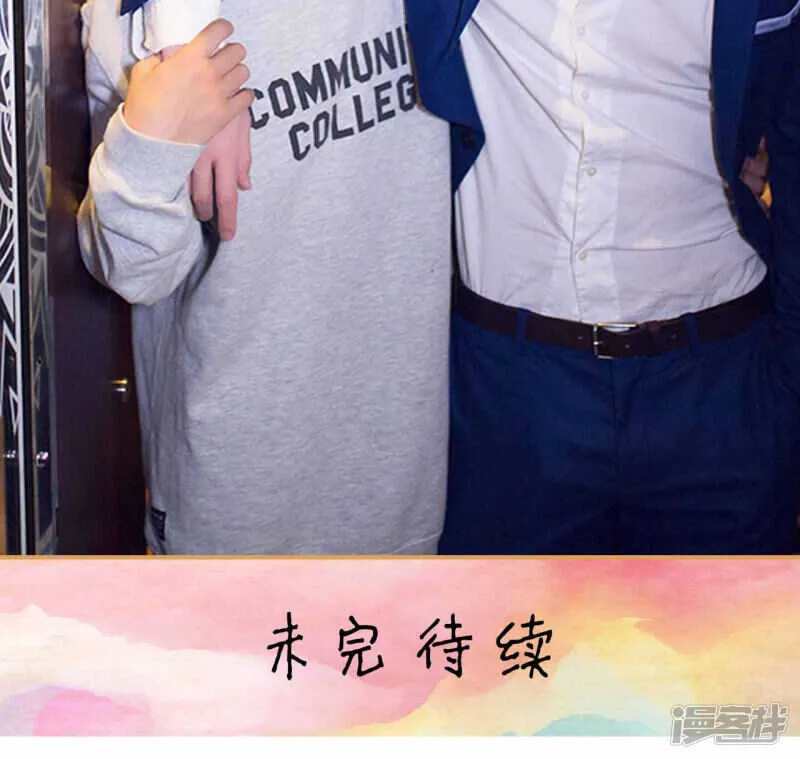第37话 第16页