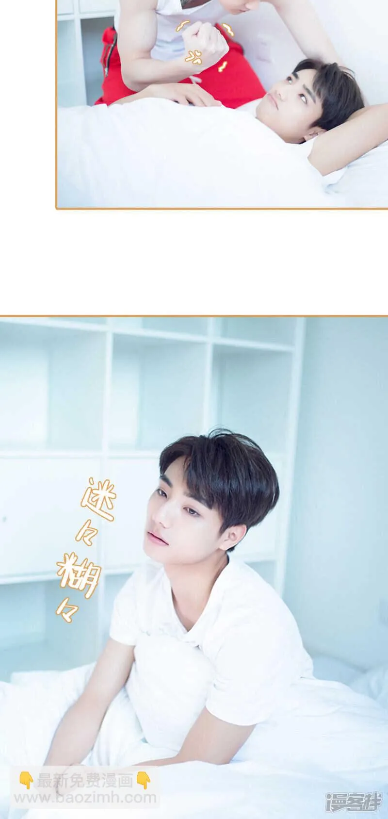 第35话 第10页