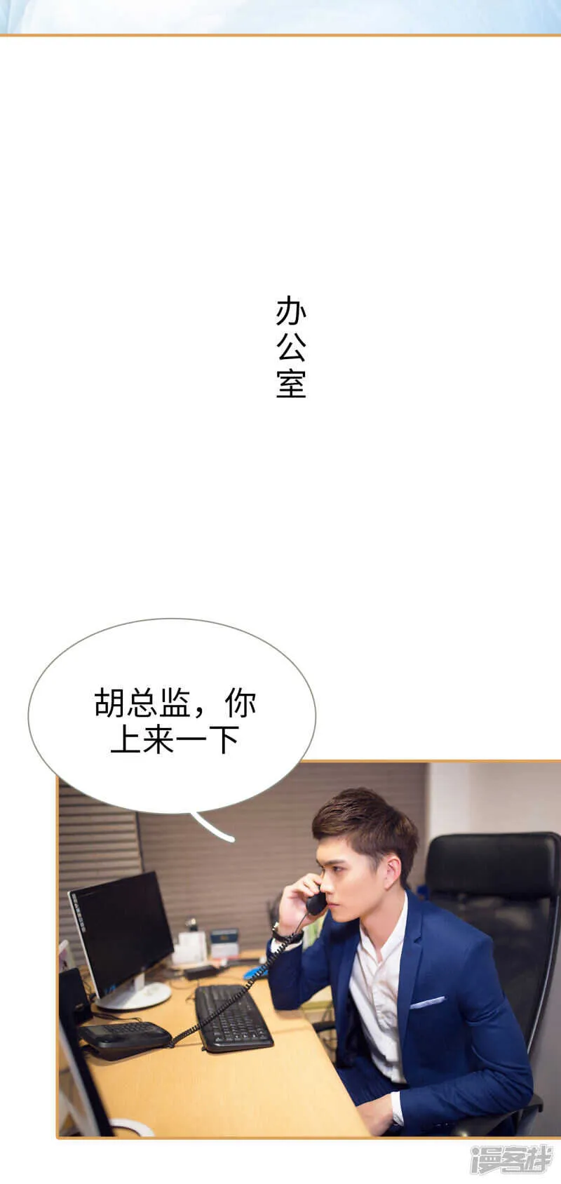 第35话 第11页