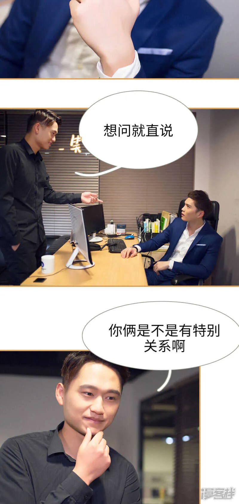 第35话 第15页