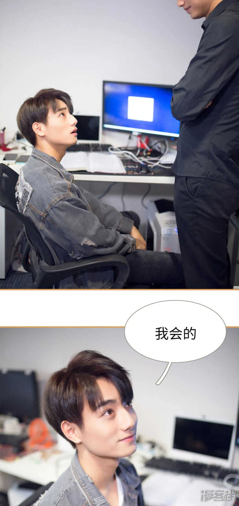 第34话 第3页